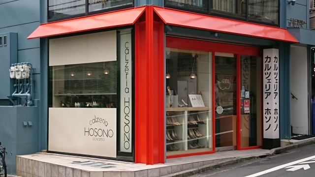 カルツェリア・ホソノ　自由が丘店