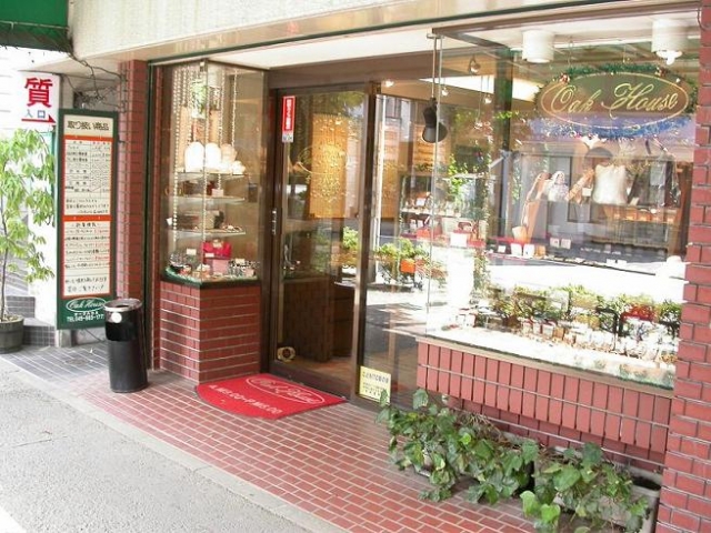 オークハウスいすず質店 青葉台店