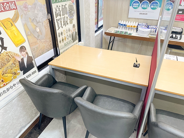 買取専門店おたからや池袋北口店 査定ブース