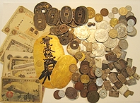 本厚木でめずらしい古銭 古紙幣 金貨を買取 売りたいならおたからや♪
