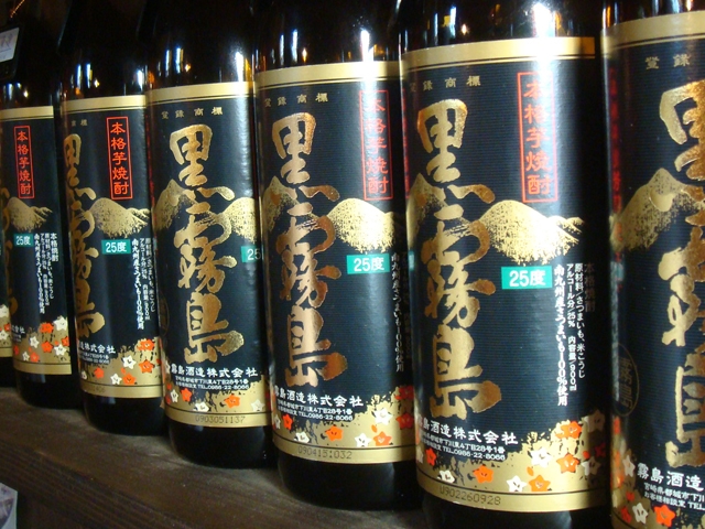 手しごと酒場 おれんち あがれや~ふら坊~