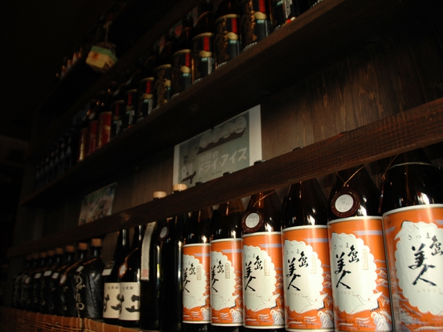 手しごと酒場 おれんち あがれや~ふら坊~