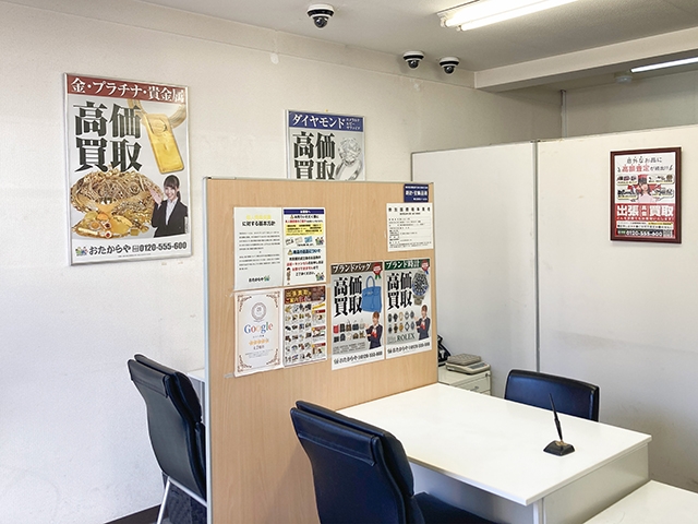 買取専門店おたからや立場店 査定ブース