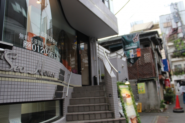 洋服・ブランド品買取なら エコスタイル広尾店