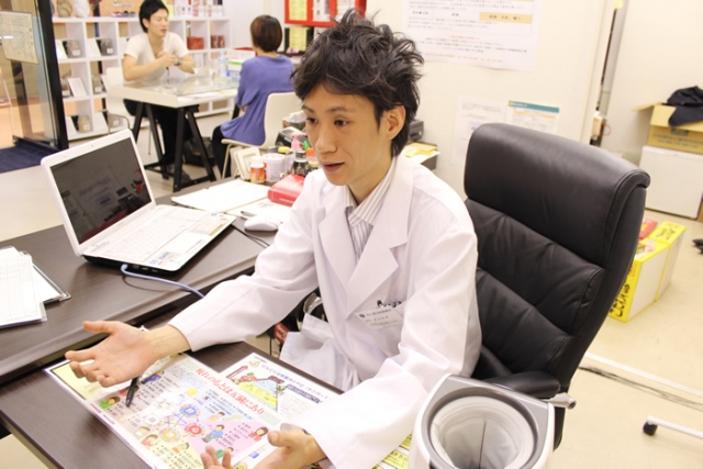松山漢方相談薬局　鶴見店