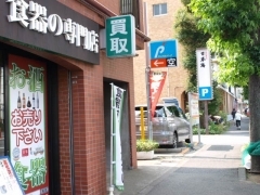 当店お隣がコインパーキングになっております。(当店30分負担)