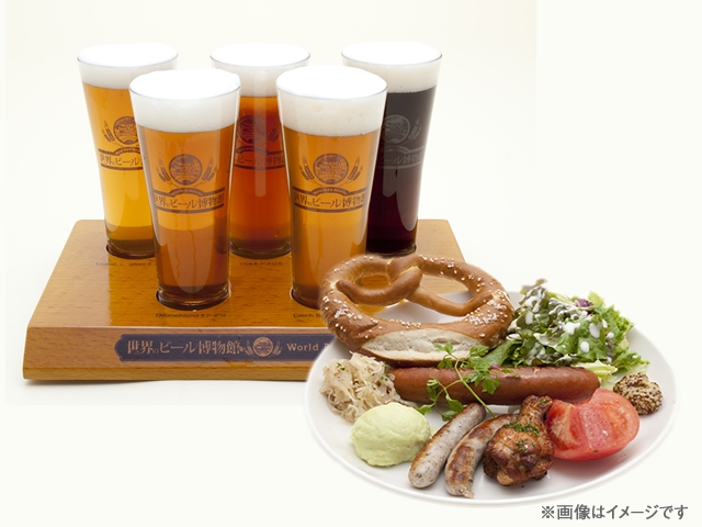 「ミュージアムビールセット」