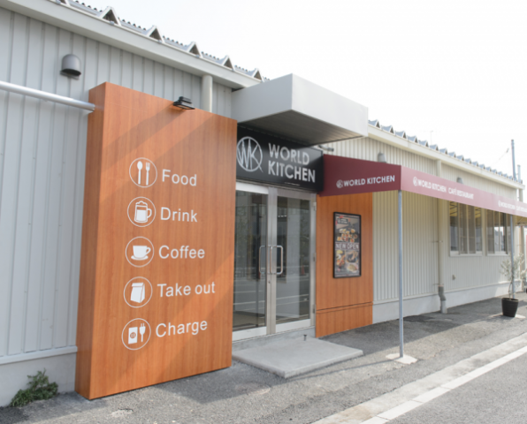 WORLD KITCHEN (ワールドキッチン)