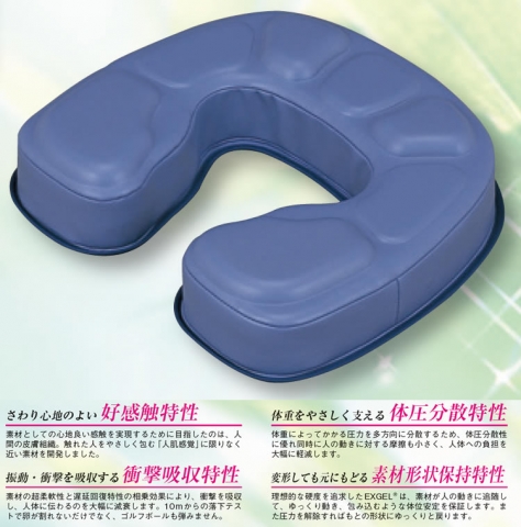 顔に高機能素材EXGELマット使用更にタオル美顔ペーパーを乗せ柔らか♪