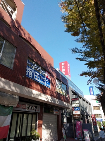 みずほ銀行様に隣接する野村證券様の隣の赤レンガ風建物の2階です