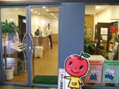 山響楽器店 市ヶ尾センター