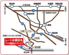 ムート水郷田名