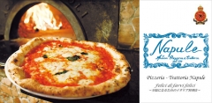 レストラン:Pizzeria-Trattoria Napule