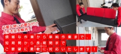 煩雑な作業から単純作業まで、短期間から長期間まで柔軟に対応いたします!