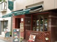 POMO DE AMO