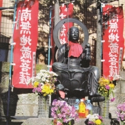天台宗 幸福寺