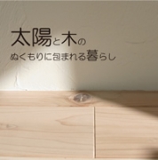 womb design(ウーム デザイン）