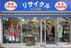 クリスタル　杉田店