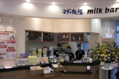 マザー牧場 milk bar アトレ秋葉原1店