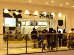 マザー牧場CAFE　ららぽーと　横浜店
