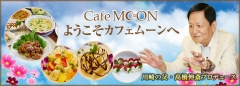 Café MOON