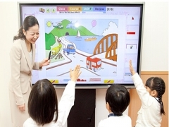 アミティー　たまプラーザ校