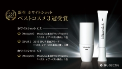 POLA THE BEAUTY (ポーラ ザ ビューティー)港北ニュータウン中川店