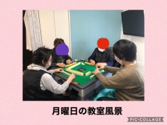 80代のご婦人も楽しんでます!麻雀は元気で若さを保つ秘訣だそうです!