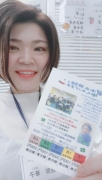 ご新規の方には割引券プレゼント!