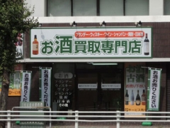 静岡店