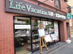 世田谷店