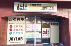 ジョイラボ札幌店