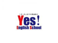 Yes! English School 鷺沼教室