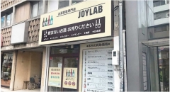 ジョイラボ名古屋店