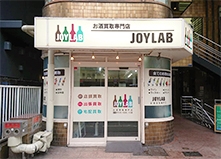 ジョイラボ心斎橋店
