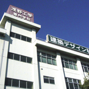 横浜に設立して80年以上の浅野工学専門学校