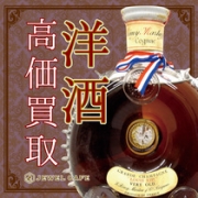 【洋酒買取】ジュエルカフェ杉田店なら飲まない洋酒のお買取も可能です◎