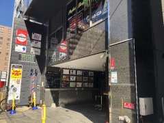 【店舗入口】新横浜磯栄ビル 2階になります
