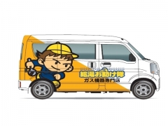 ソーマコーポレーション株式会社 大和センター