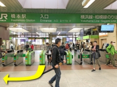 JR橋本駅北口改札を出て右に曲がり途中の階段エスカレーター降りずに直進