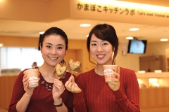 鈴廣かまぼこ博物館