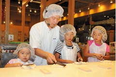 鈴廣かまぼこ博物館
