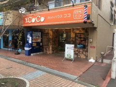 カットハウスCOCO　上永谷店