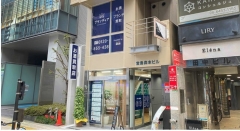 大阪 ブランディア お酒買取 梅田店