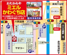 川口元郷駅3分 ミエルかわぐち1F / 平面駐車場入口 右手