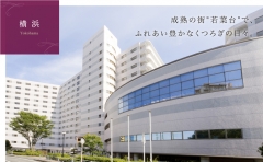 ヴィンテージヴィラ横浜