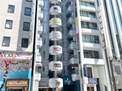 買取専門店　おたからや　銀座本店