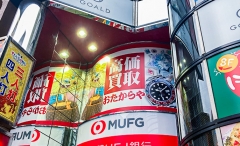 他社を圧倒する高額査定!買取専門店おたからや渋谷本店!