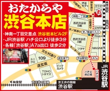 JR渋谷駅 ハチ公口/徒歩3分 各線「渋谷駅」A7a出口/徒歩2分
