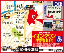 武州長瀬駅(北)交差点より徒歩3分 武州長瀬駅北口より徒歩10分